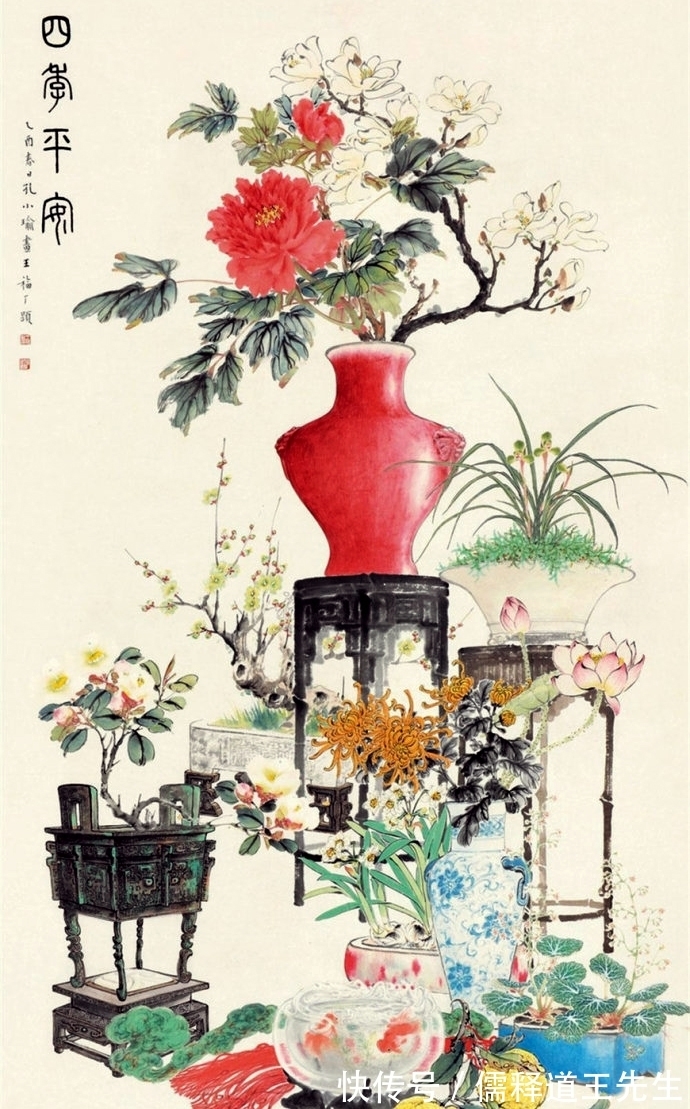 海派|金石器皿搭配花果鲜蔬,孔小瑜国风博古画欣赏