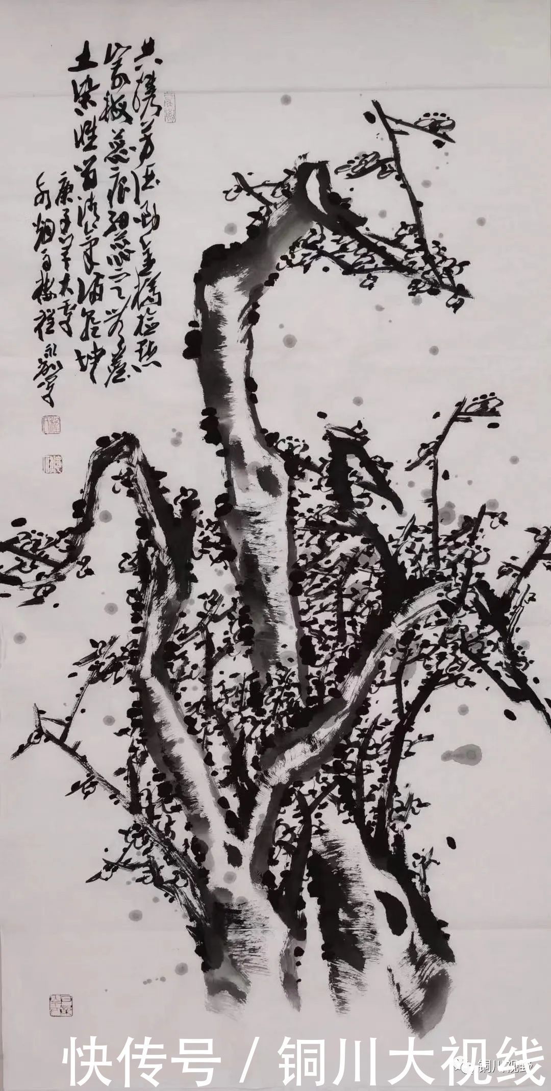 气势恢宏|当代书画家的作品,气势恢宏,不愧为名家