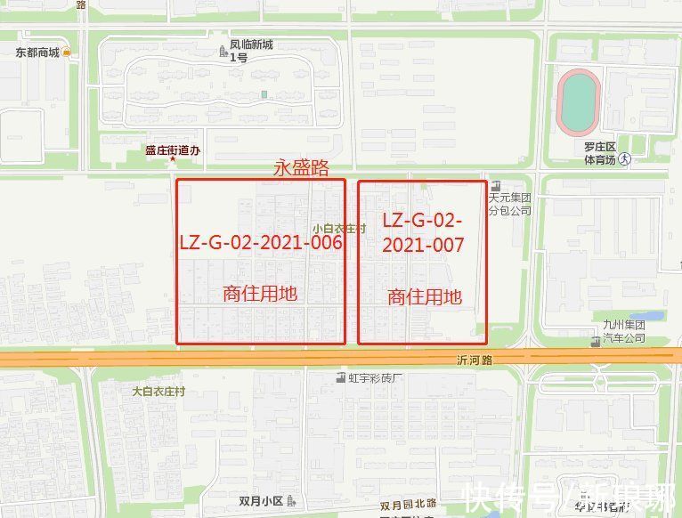 起始价|11.3亿元!临沂这里成交2宗商住用地