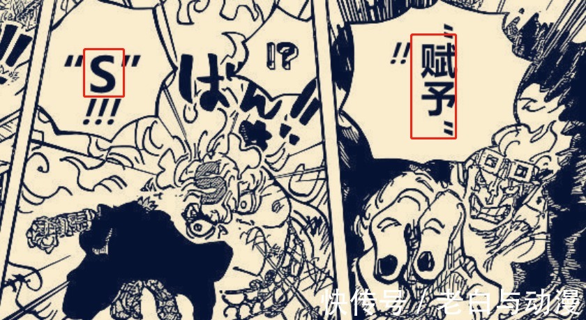 基德|海贼王1039话:罗和基德使用最终绝招,大妈被打剩残血