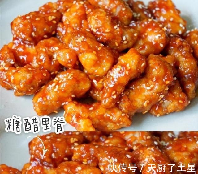 玉米淀粉|酸甜不腻的糖醋里脊,好吃的不得了,出锅抢着吃!