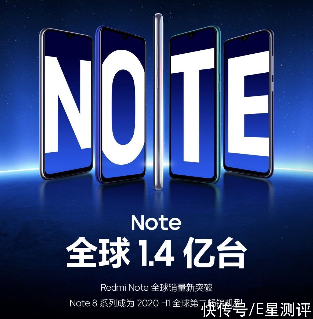 全球销量|卢伟冰：Note9马上就来！Note系列销量突破1.4亿台