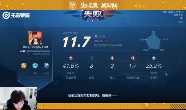 职业|全国冠军战队有多狠？刺痛猫神五排撞车浪队，刺痛：五职业都翻车