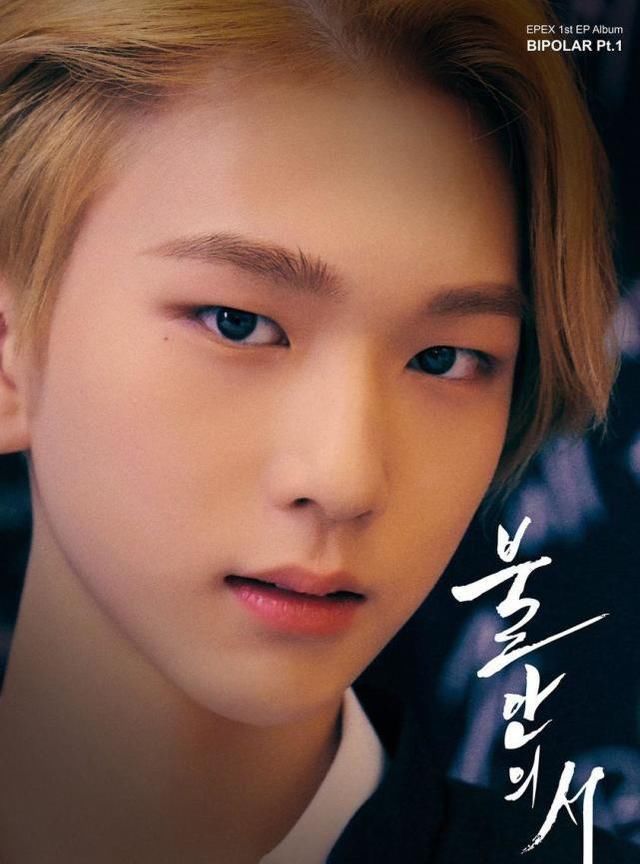 男团|韩国新男团EXEP出道，C位曾因投票作假无缘出道，一半成员未成年