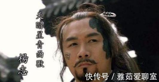 梁中书$水浒中杨志丢的10万贯生辰纲,在如今价值如何?你肯定猜不到