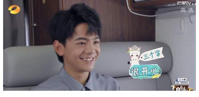 周也|姚安娜把葱认成韭菜?宁静说以前的中餐厅不好看?黄晓明变黄怂怂