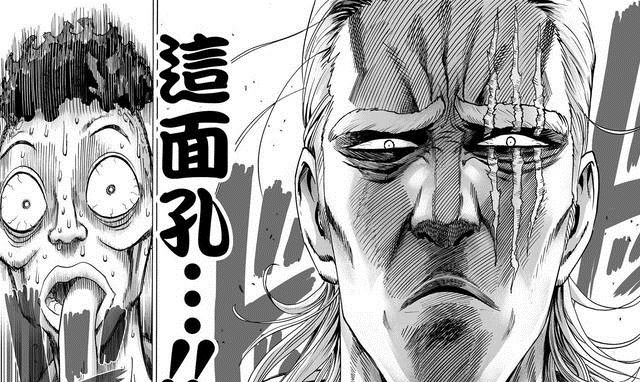 赛克斯|《一拳超人》重制版king高光时刻,一人镇四龙,含金量比原著还高