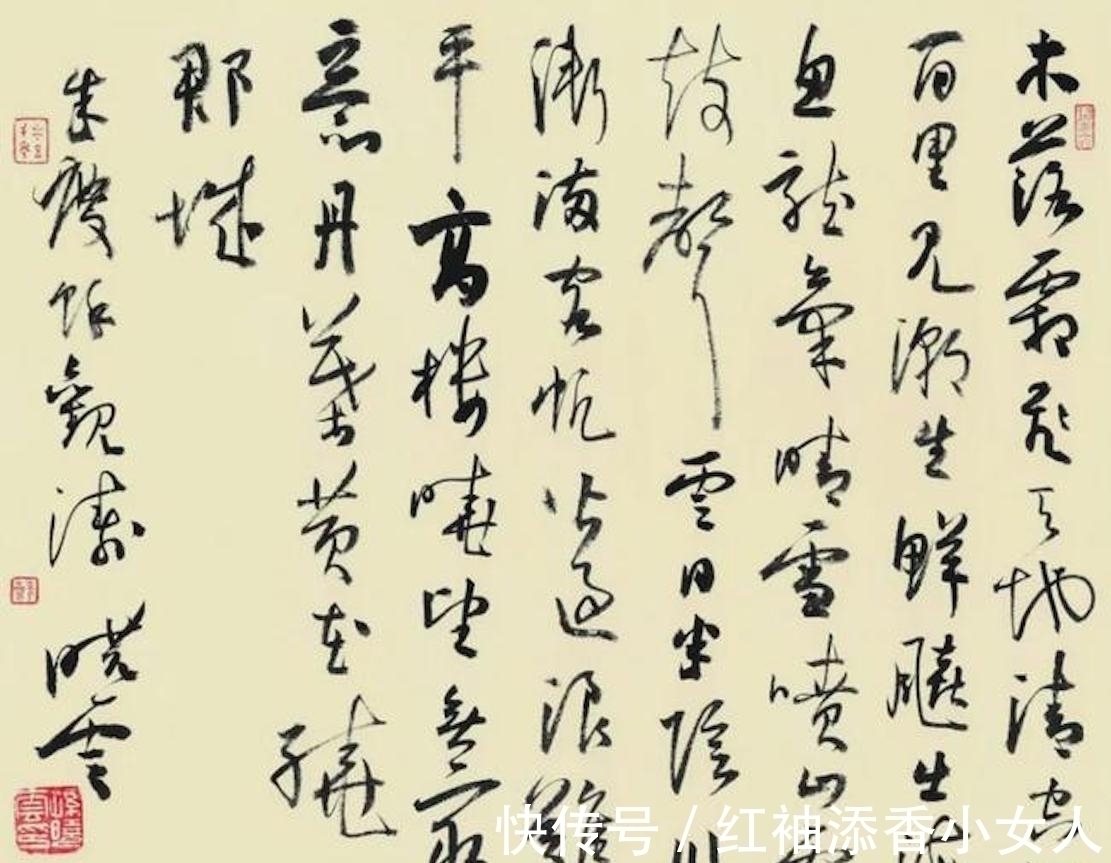 朱复戡&孙晓云在16岁时参加书法大赛,其作品有多好,就连启功都不敢相信