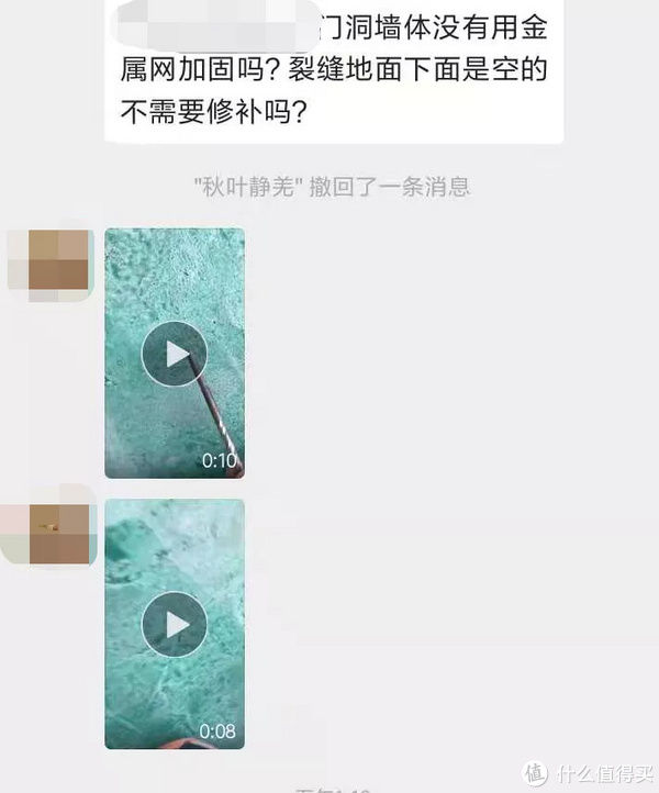 住宅室内装饰装修管理办法|盘点装修过程中遇到的闹心事，破解中国式装修的套路！