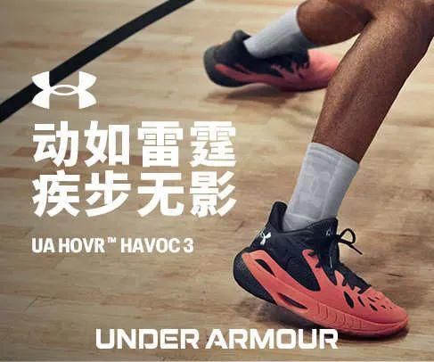 400元球鞋推荐!都是脚感体验不错的实战鞋……