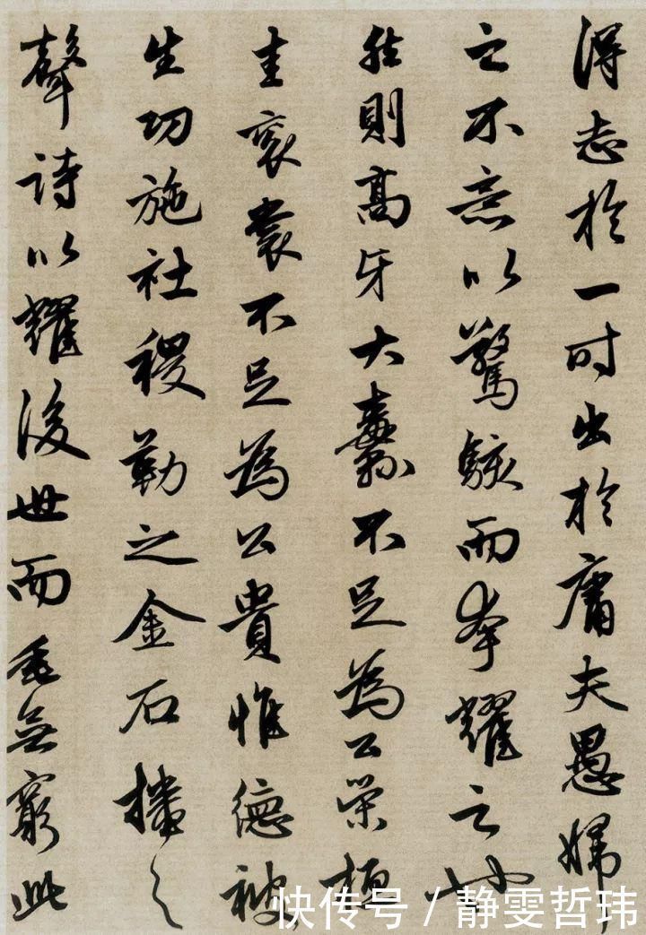 富贵|赵孟頫67岁作《相州昼锦堂记》遒劲秀发,气势畅旺