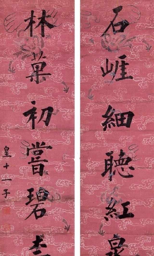 铁保#成亲王的楷书才是楷书的最高规范,瘦硬挺拔,笔笔有力量,惊艳