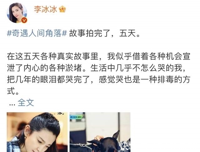 风声|李冰冰自曝患病多年,失眠怕冷又敏感脆弱,吃药都无法治愈