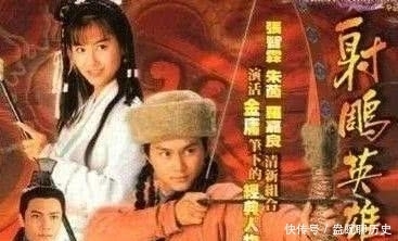 小人物|金大侠《射雕英雄传》第一段是什么:一个小人物决定郭靖命运