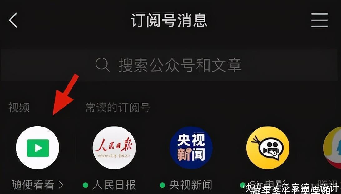 操作|微信新表情上线，这波操作666