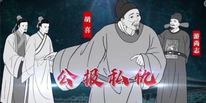 曾经在吏部考试名列一等的从五品知州,最终身首异处,其中究竟发生了什么?