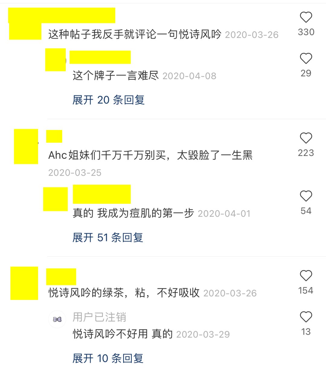 id|你的水乳上黑名单了吗？这几款又贵又难用