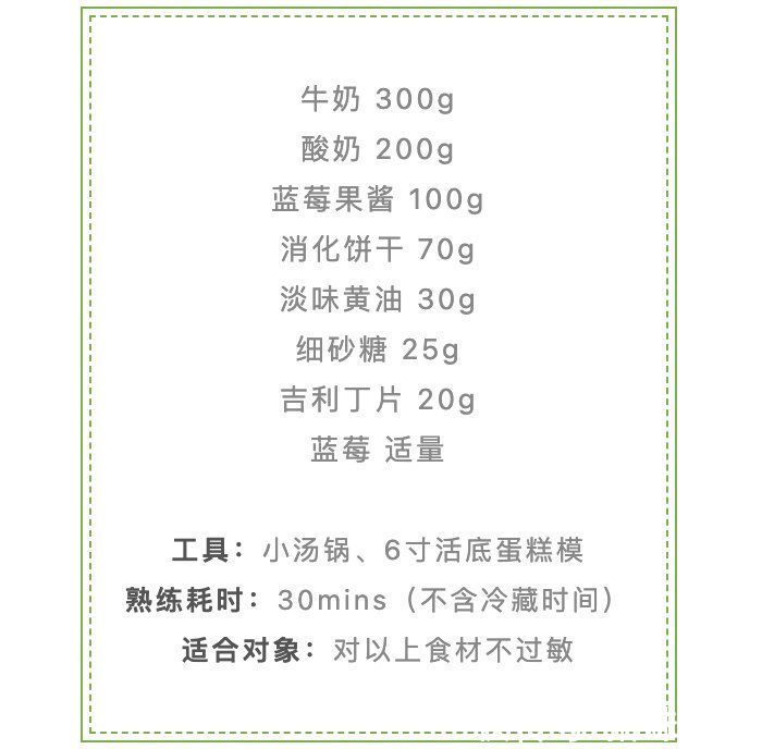 糕体|送你一份小甜品，绵滑、清甜，有点酥