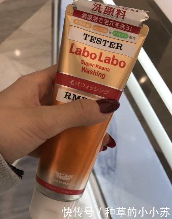 皂基|你使用的洗面奶被点名了吗?这几款我要终身回购!好用到犯规!