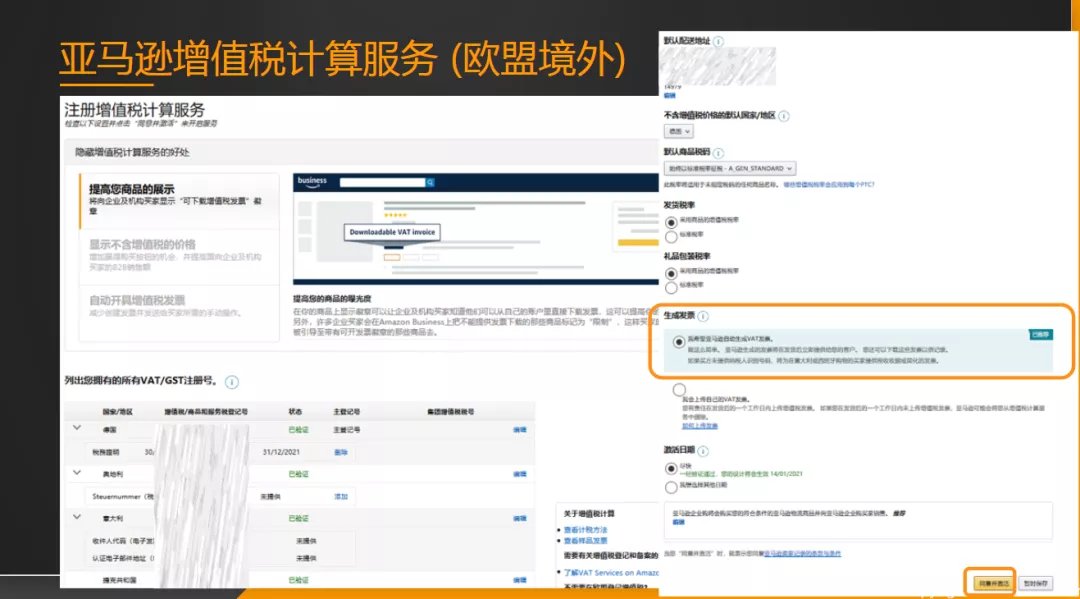 黑五网|黑五前这样设置，卖家爆单开多少票都不怕