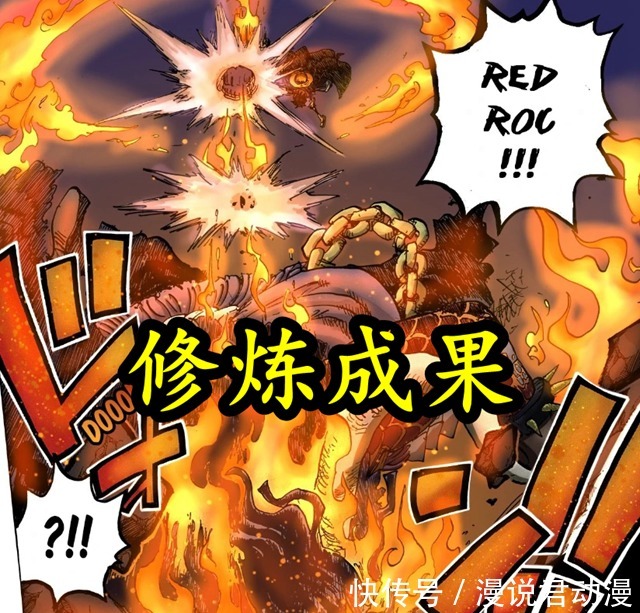 海贼王|海贼王:路飞第三次挑战凯多,大和相助,这一次能够获胜吗?