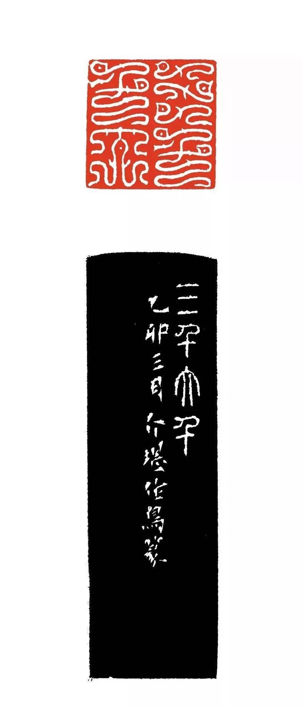 方介堪（高清）