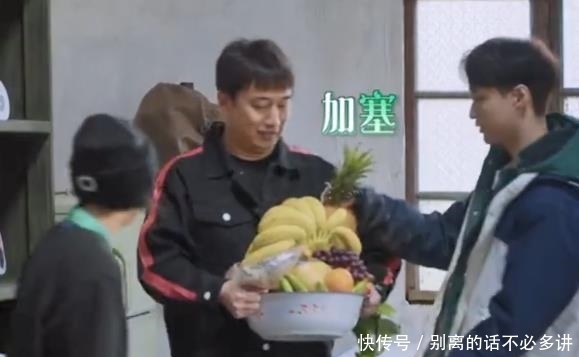 张艺兴在向往5中的出场不同,何炅表情略微夸张,与黄磊更为密切