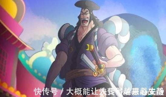黑刀夜|海贼王稀世罕见的大快刀21工,仅次于黑刀夜,威力无穷大