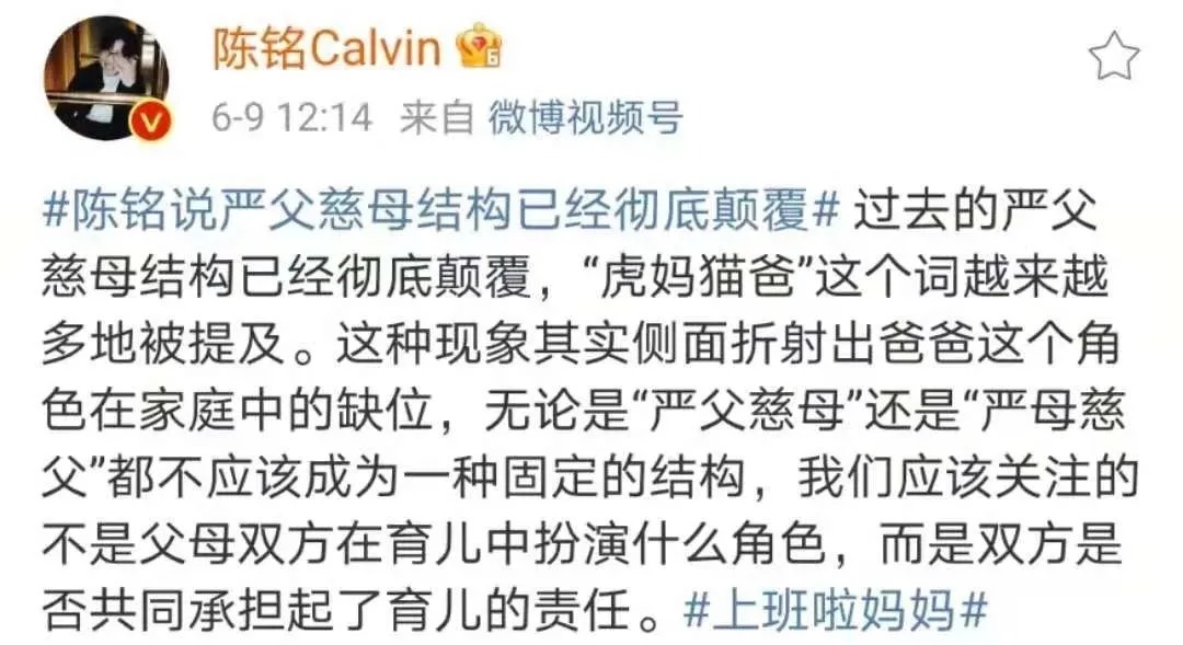 于荣光|最成功的家庭教育:“软”妈妈、“硬”爸爸,培养出一个人格健全的孩子