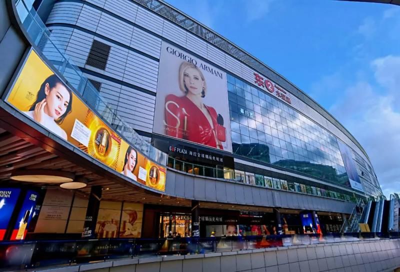 开业|海口又一免税城开业,几乎涵盖离岛免税新政所有品类