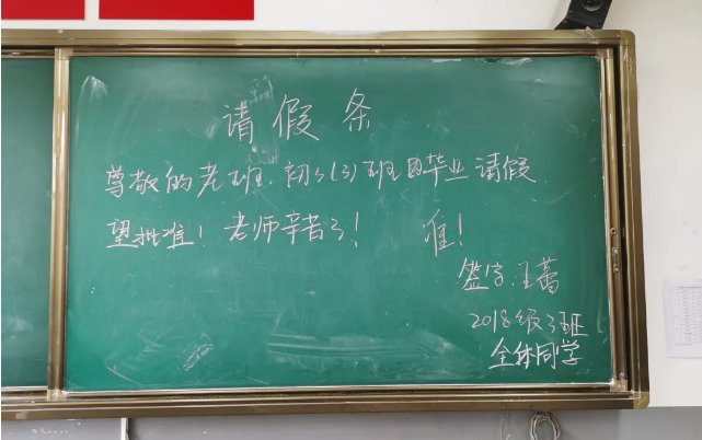 济南实验初中|济南“中考”拉开大幕，7.6万余考生开考 这些画面太暖太有爱！