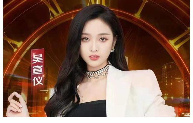 白敬亭尤長靖朱正廷吳宣儀加盟沸騰之夜，眾星齊聚，大咖云集