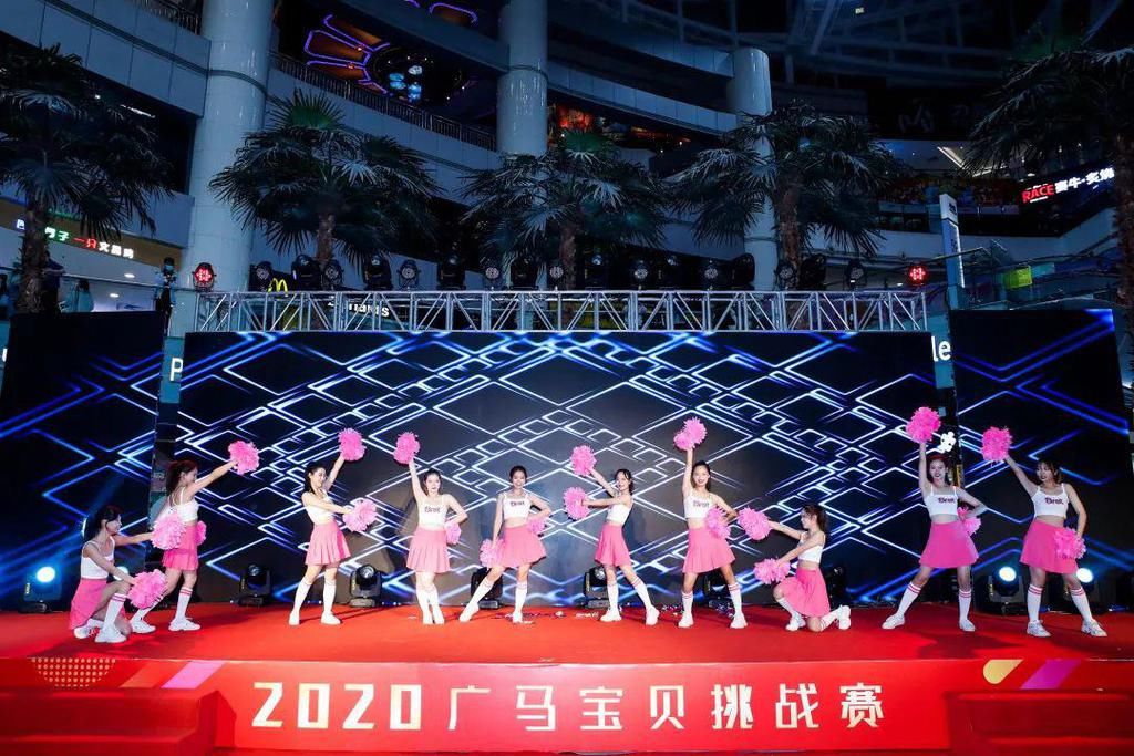  赛事|2020广马宝贝挑战赛圆满落幕！