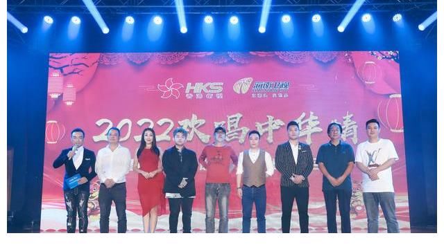 刘小生|《欢唱中华情》2022春晚发布会暨品牌秀圆满成功