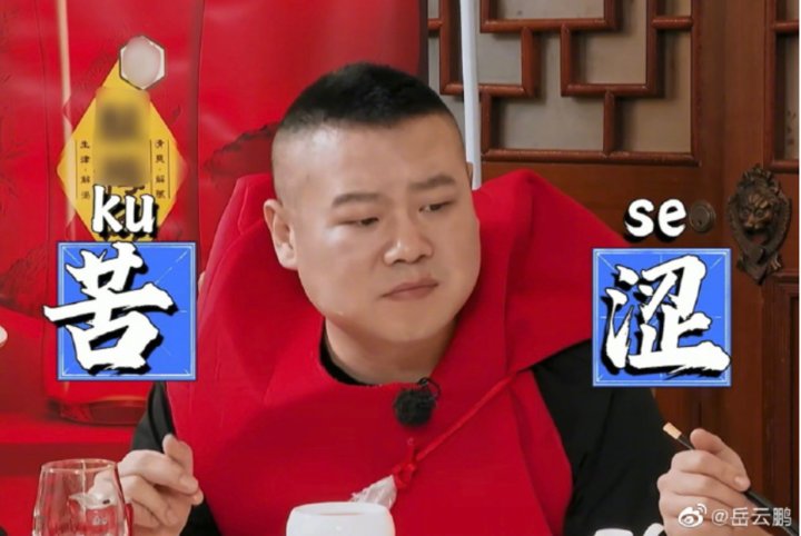 美食|美食节目走胃更走心