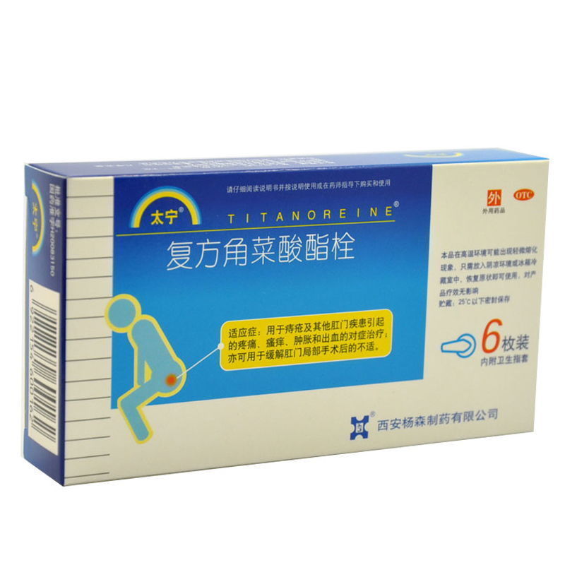 便血|痔疮患者的福音来了!最新痔疮特效药新鲜出炉!秒杀手术效果!