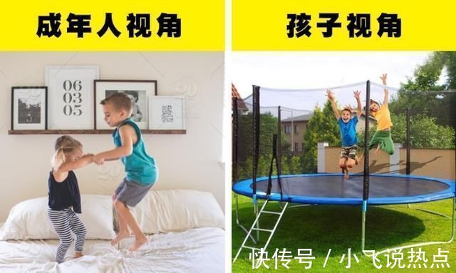 小孩子|成人视角VS孩子视角,6张对比图暴露出巨大差异,家长直言太真实