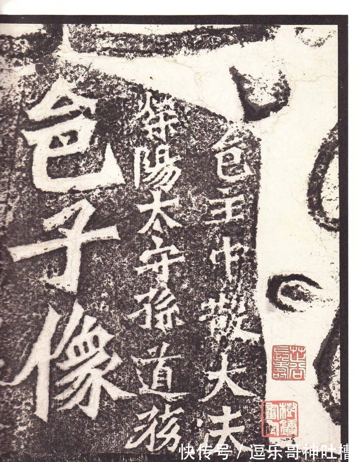 题记|龙门二十品造像记书风成因探析