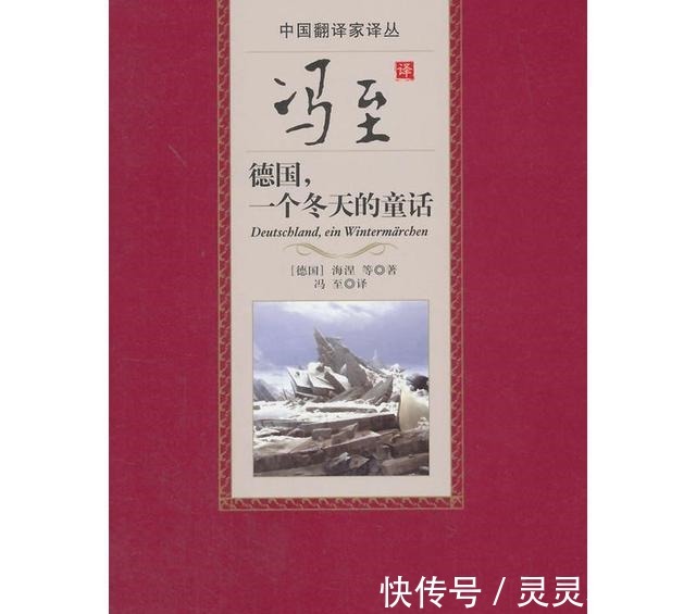 童话！书单外国文学阅读——“冬天的童话”！