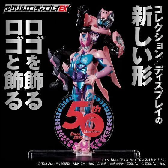 台座|假面骑士最新的亚克力标志牌来袭,你最喜欢哪一个?