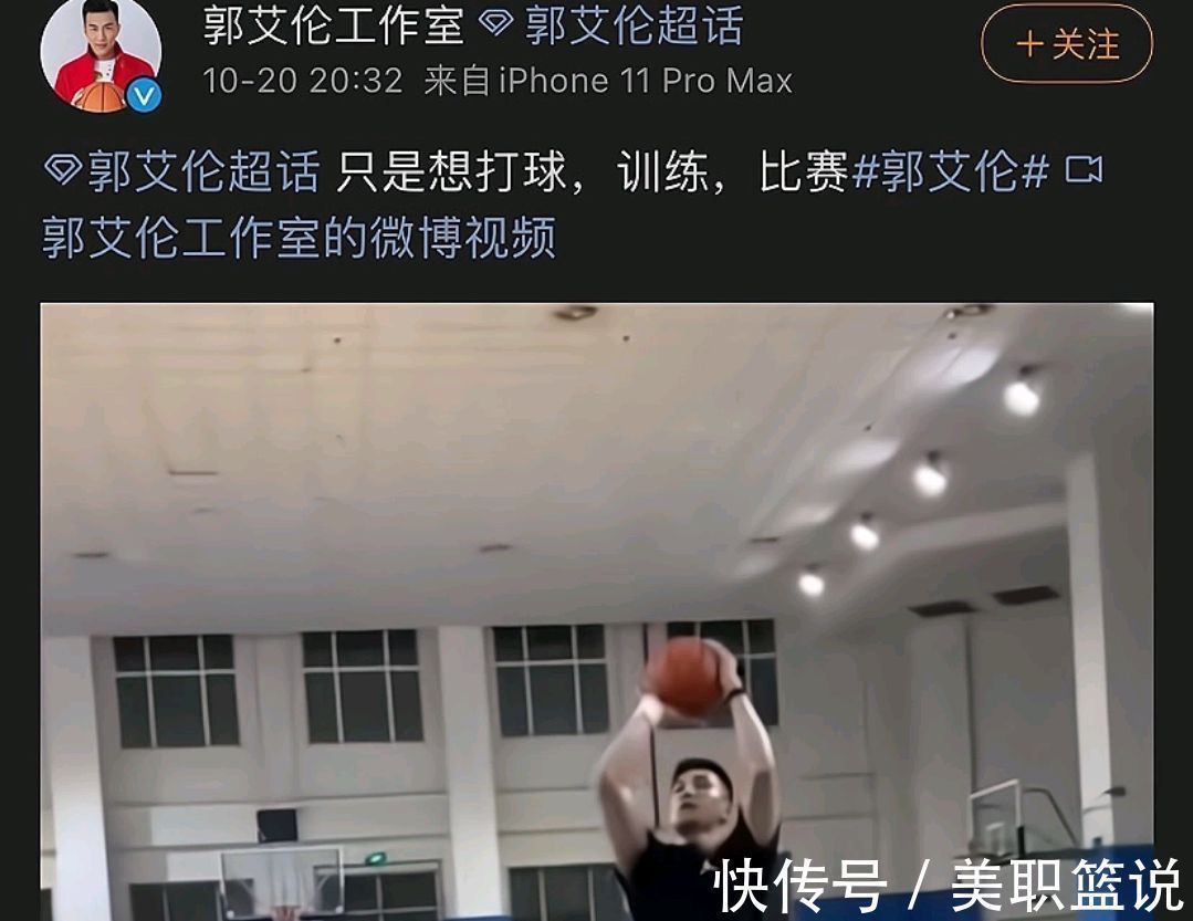 回归|杠上了！CBA郭艾伦叫板姚明，9个字表明立场，林书豪却唱起反调