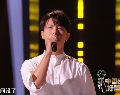 好声音|一代台湾歌王，如今沦落为《好声音》学员，“手下败将”成了他导师