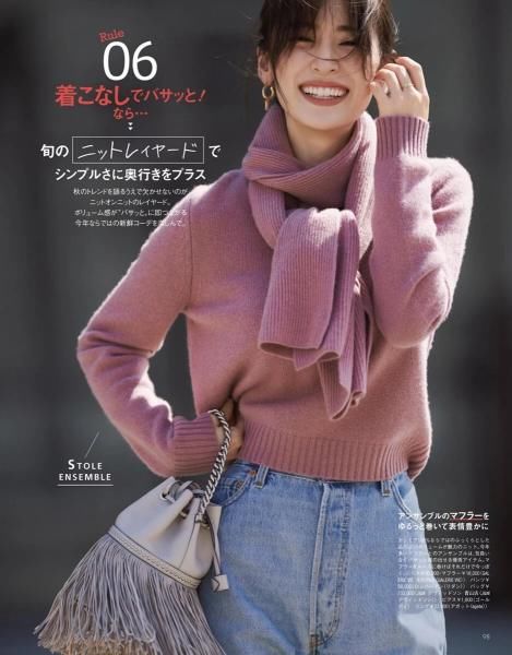  臃肿|围巾显臃肿？这你就说错了，来解锁围巾穿搭的正确打开方式