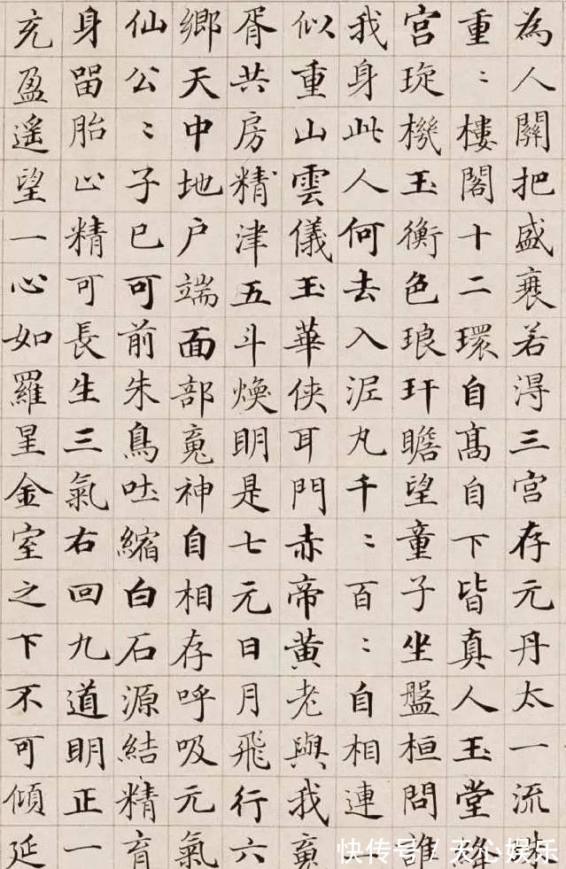 裴休#他是清朝书法家,楷书出类拔萃,林则徐评价他的书法有大家风范