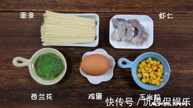 虾仁|不加面粉的“盘丝饼”，娃吃的比谁都香！鲜嫩香甜又补钙