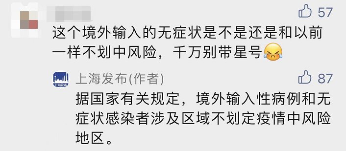 终末消毒|健康监测期间能出去逛马路吗？官方回应：牢记“六个不得”