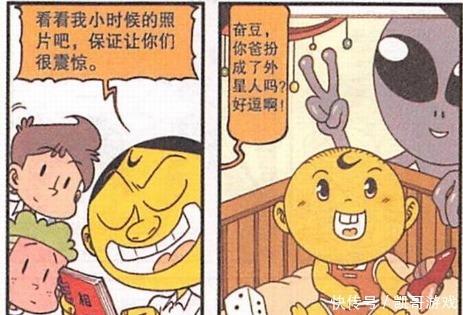 奋豆的身世大揭秘，难怪老照片都是和外星人，原来经历过“绑架”
