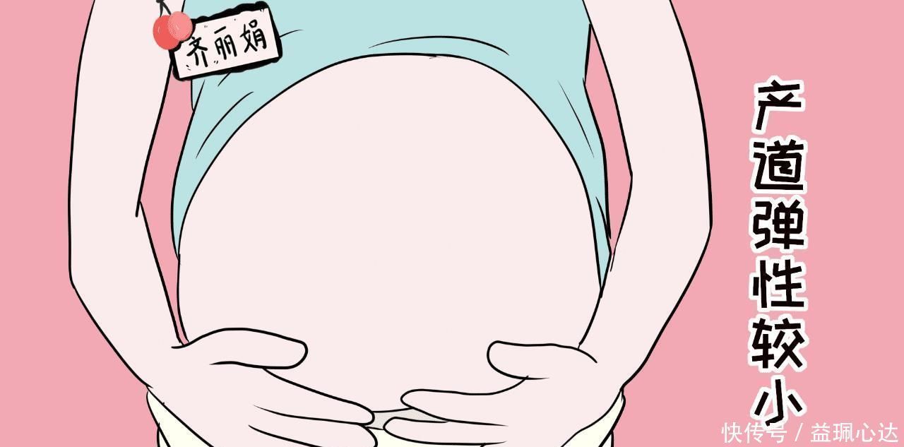 行为|侧切不会影响夫妻行为?你可能被医生骗了,不是所有人都需要侧切