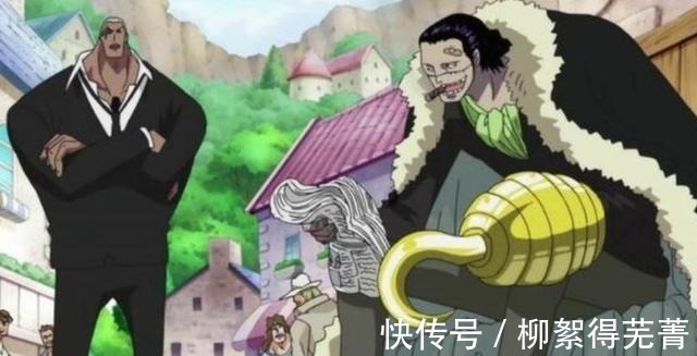 凯多|因四皇受挫的2位七武海，老沙失去机会成为四皇，莫利亚一蹶不振