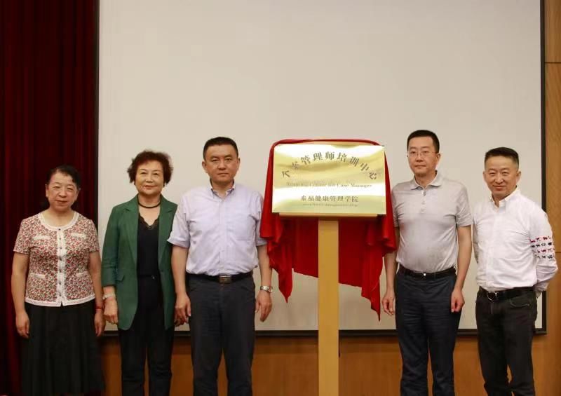 管理|比你更操心你的病情,瑞金医院一个科室的十年探索让人窥见医院里的新职业